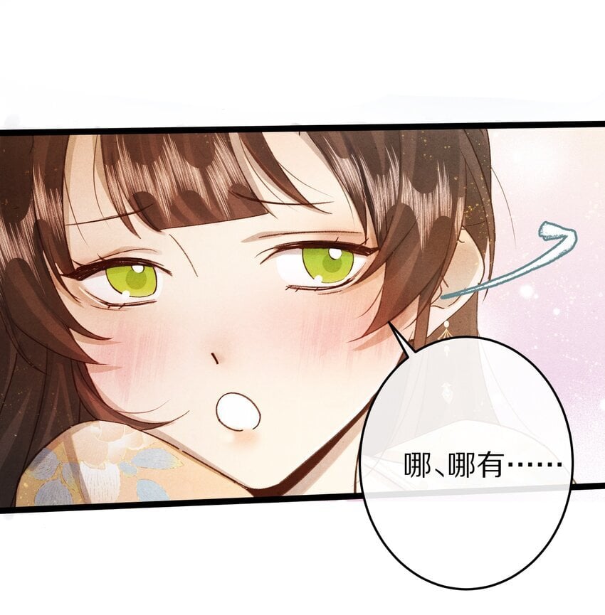 025 ……只是一个故事18