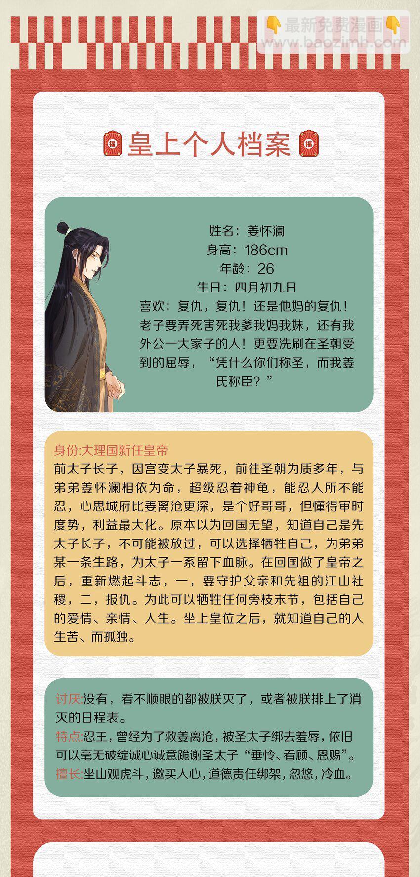 024 终于可以回家了？！52