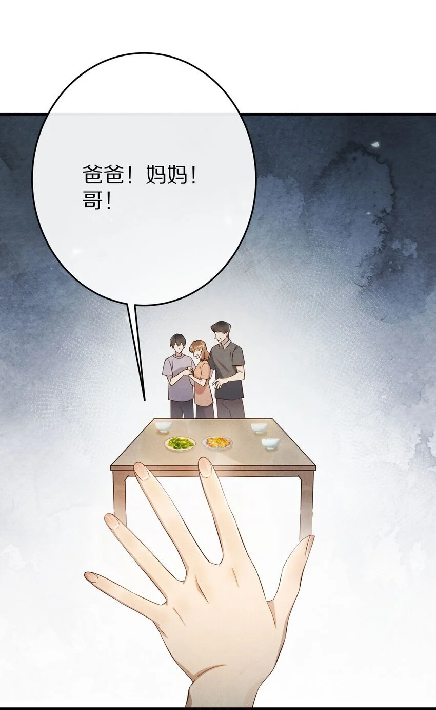 038 来自九天玄女的承诺16