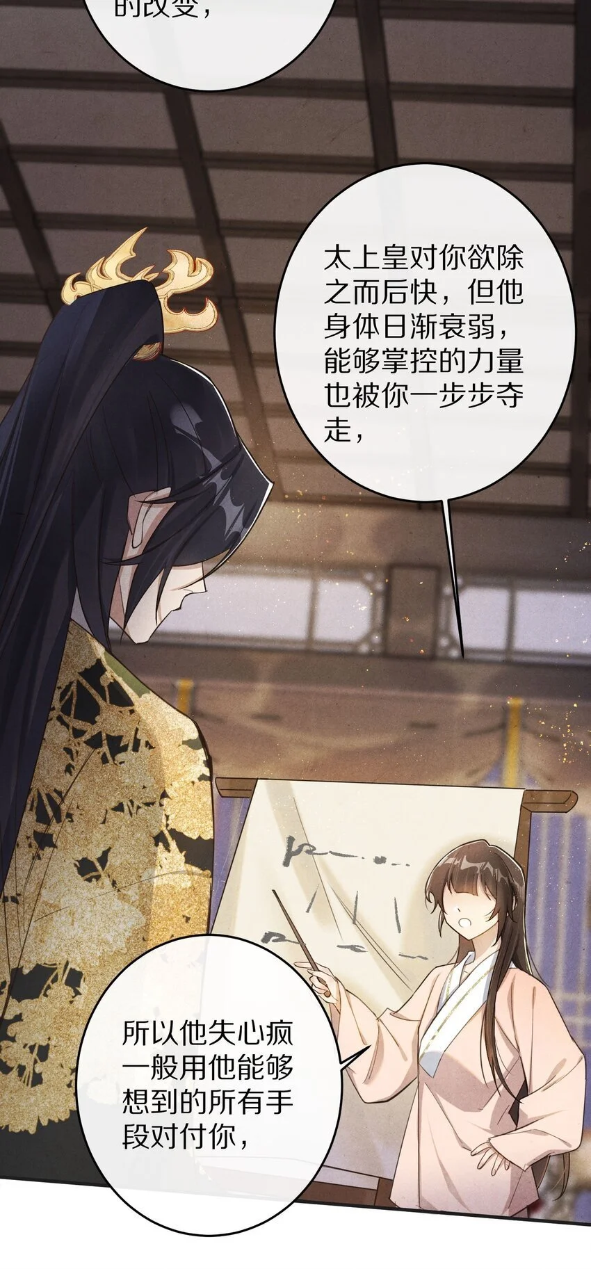 039 和我在一起很甜~3