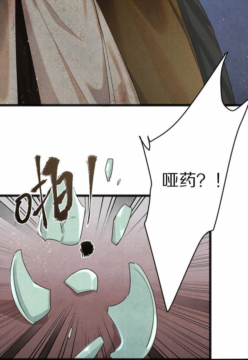 012 我还有办法弄死你！14