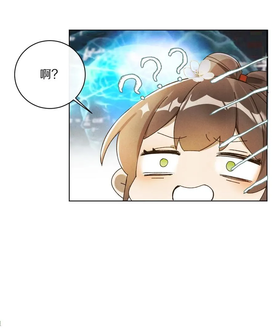 054 你对这个世界，熟悉吗？16