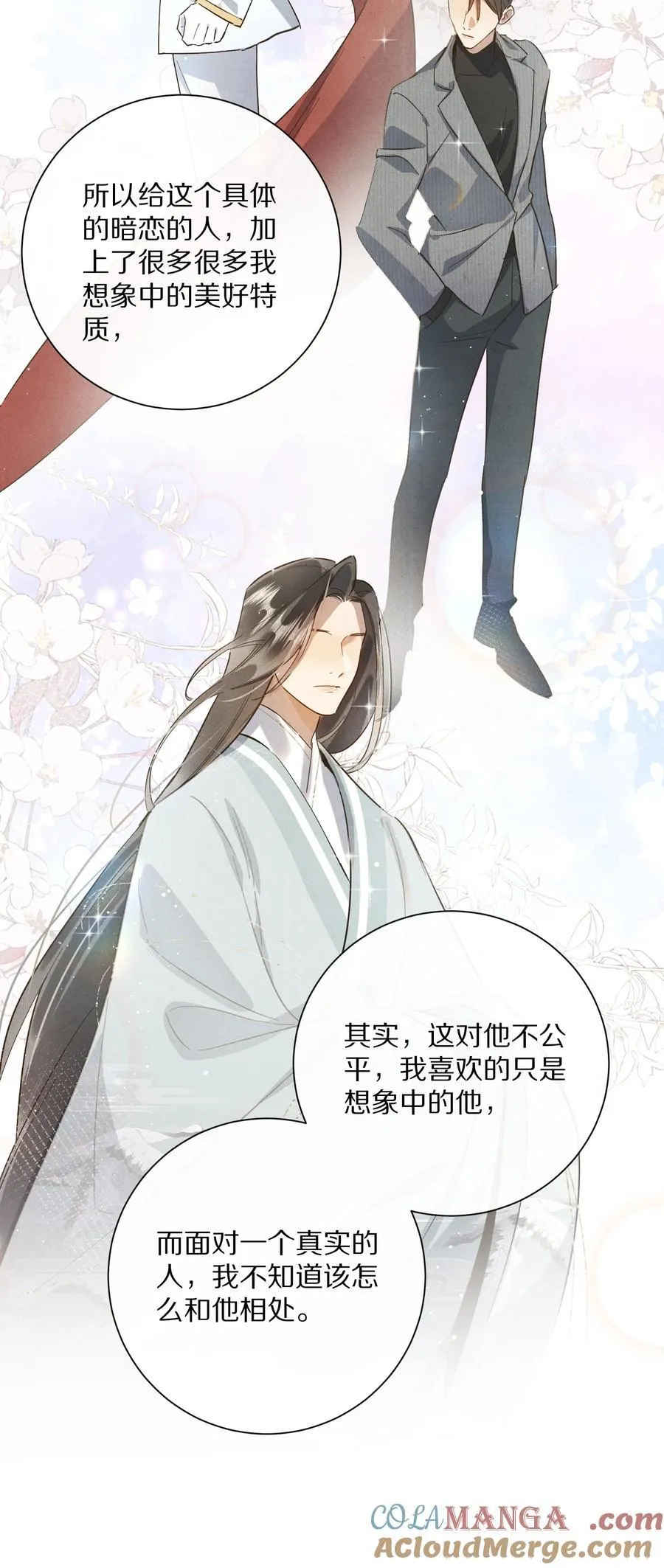 056 和我讲讲你的事吧…28