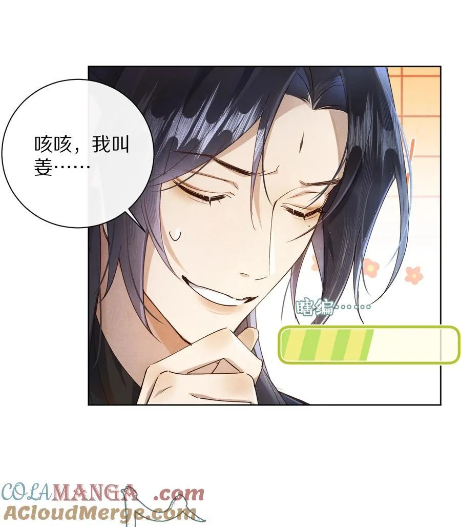 052 这位穿越同仁，请不要担心！6