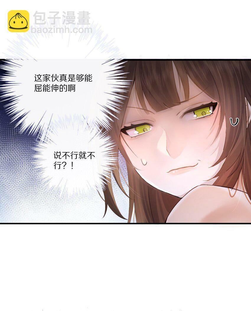 004 王爷昨晚好辛苦呢~~26