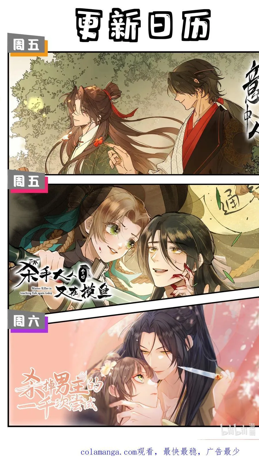051 你！不是姜离沧！39