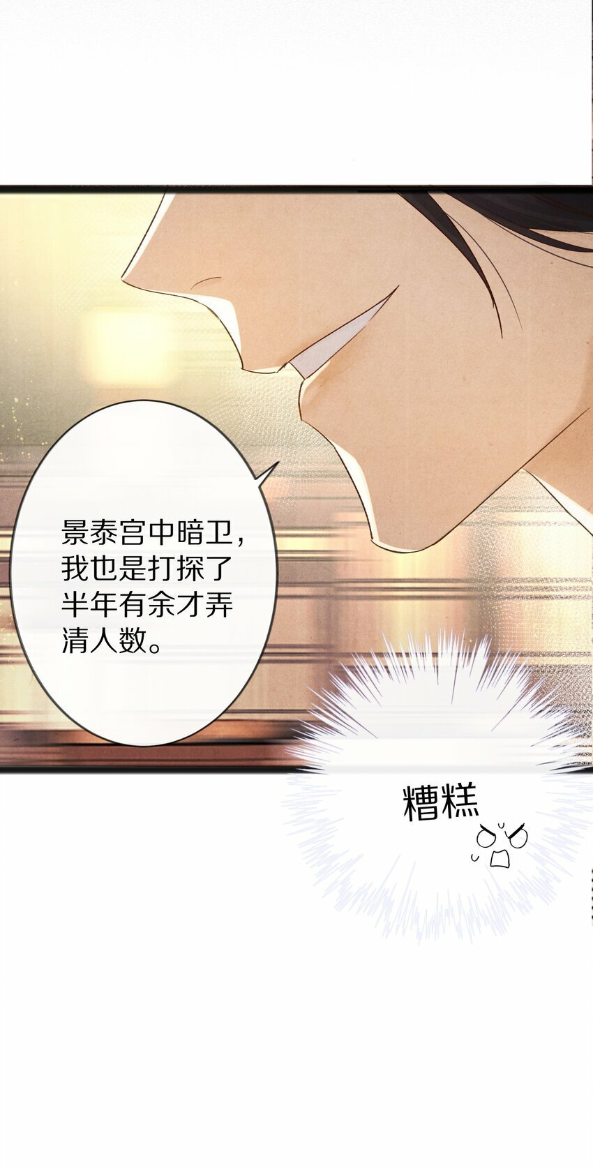 015 更可怕的，还在后面！22