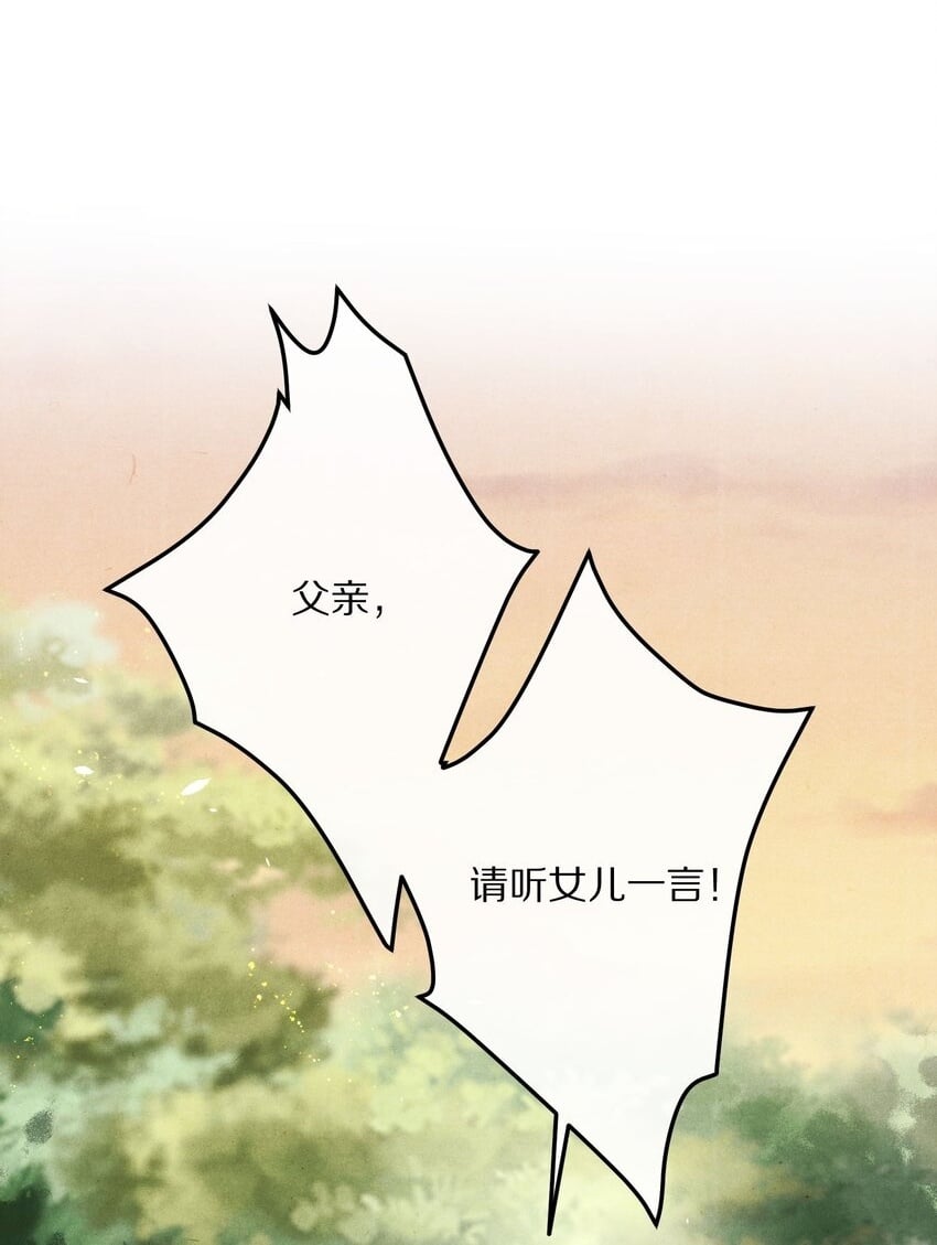 030 人形狐狸精留了一手~1