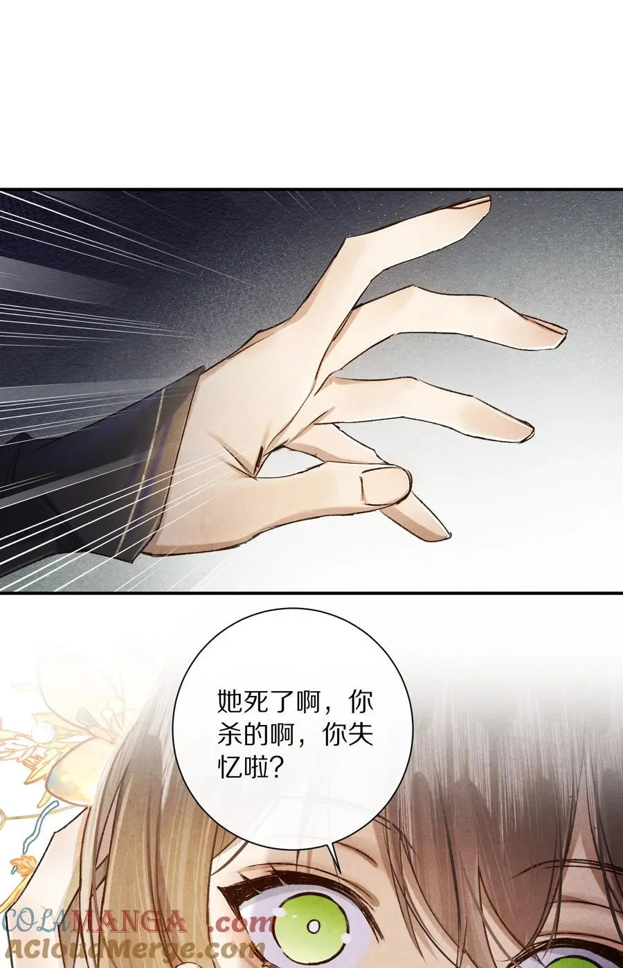 046 你的反击，只是这样？24