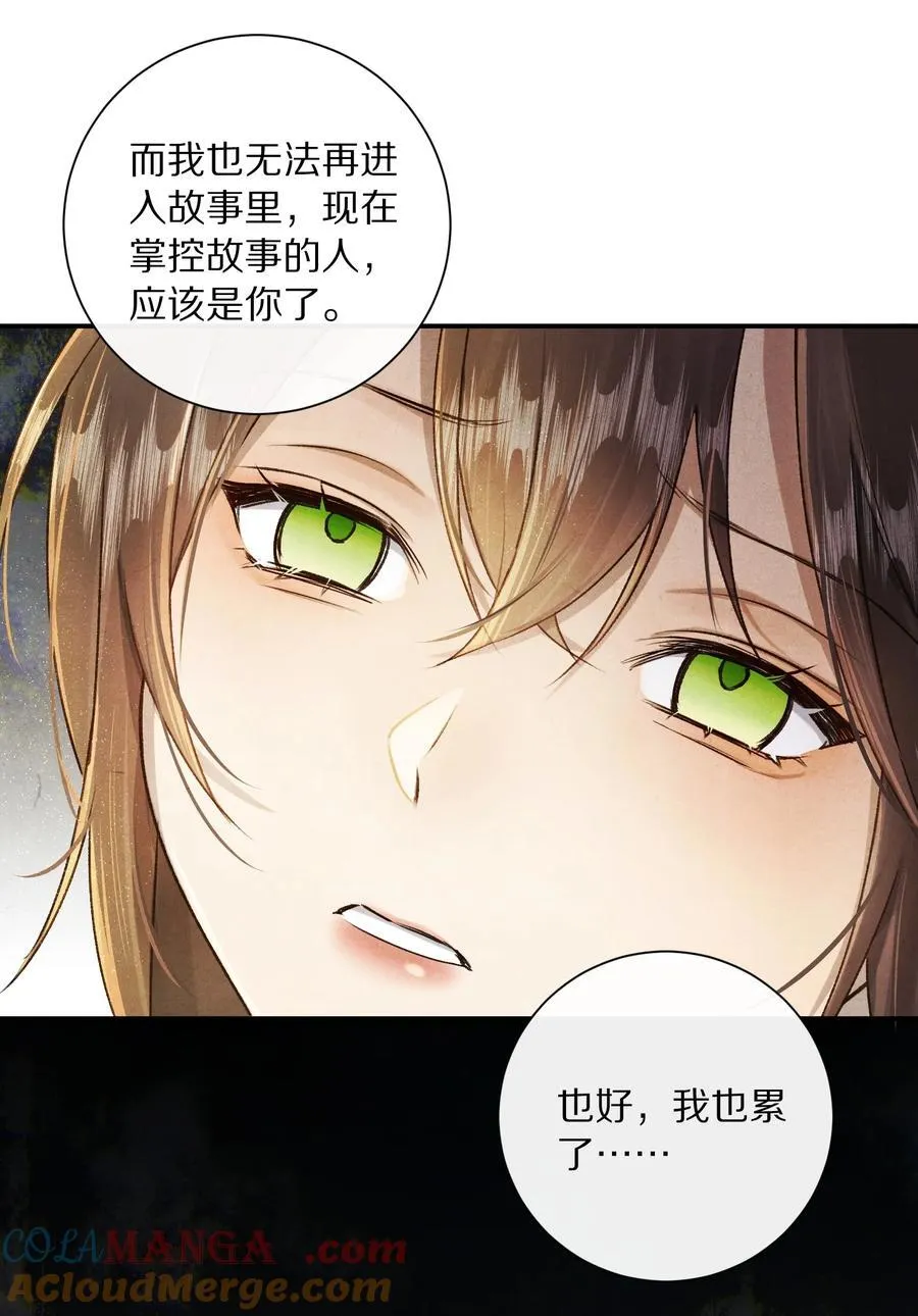 046 你的反击，只是这样？36