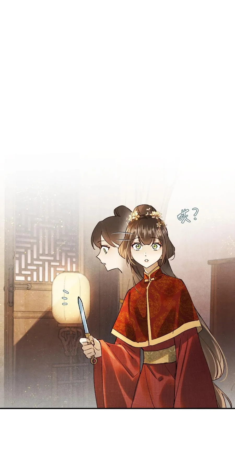 050 小余，没关系，我们慢慢来32