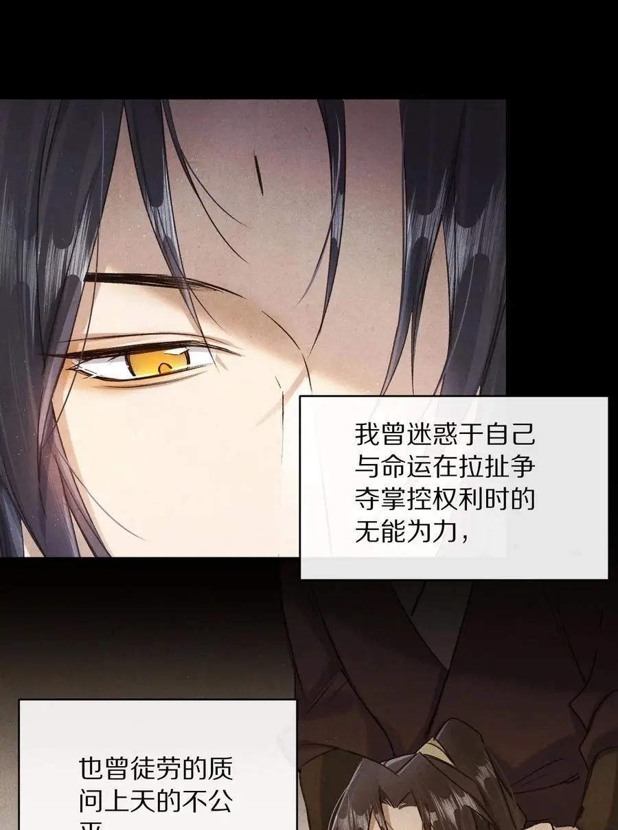 042 这个故事，已经完结，也与你无关了21