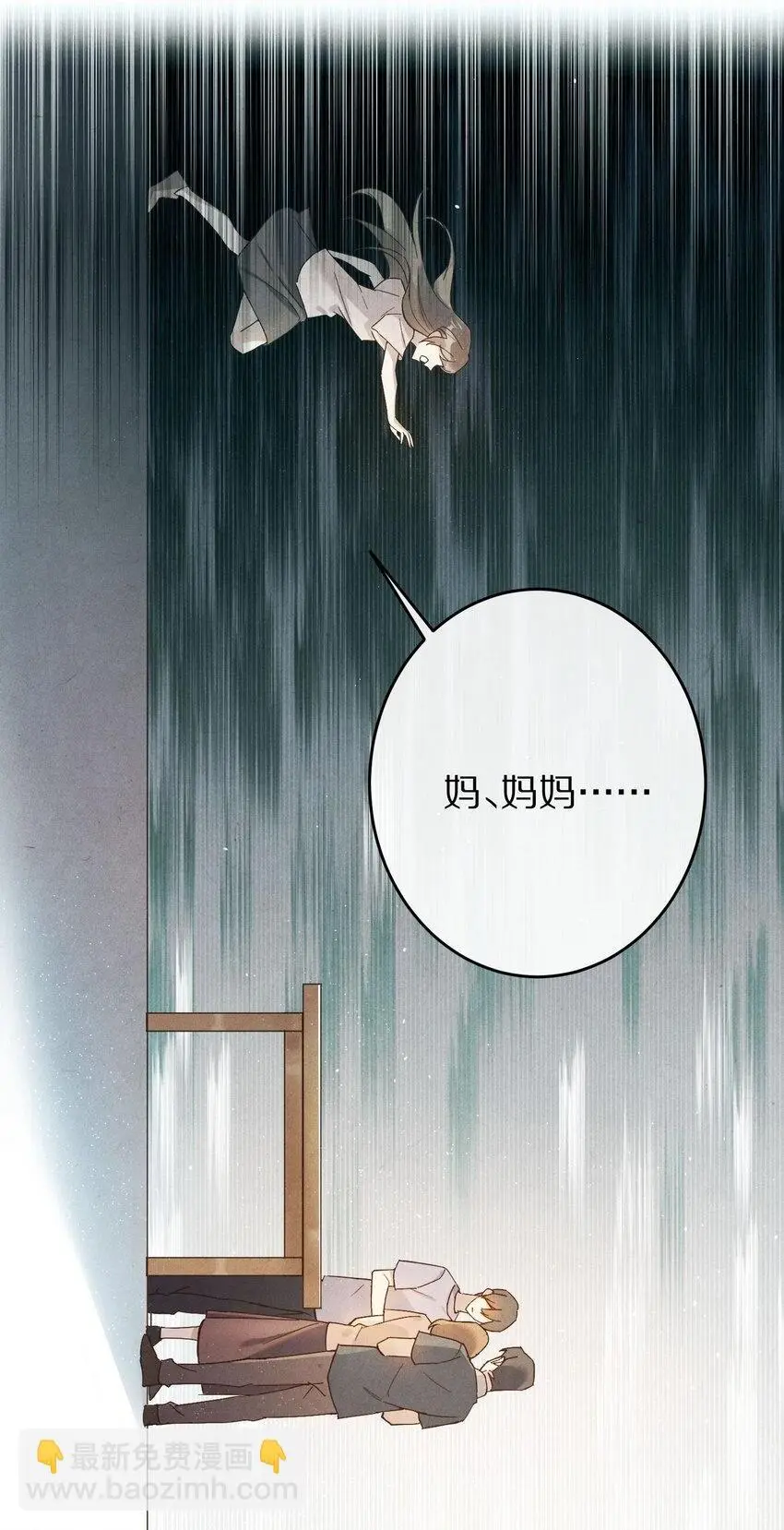 038 来自九天玄女的承诺17