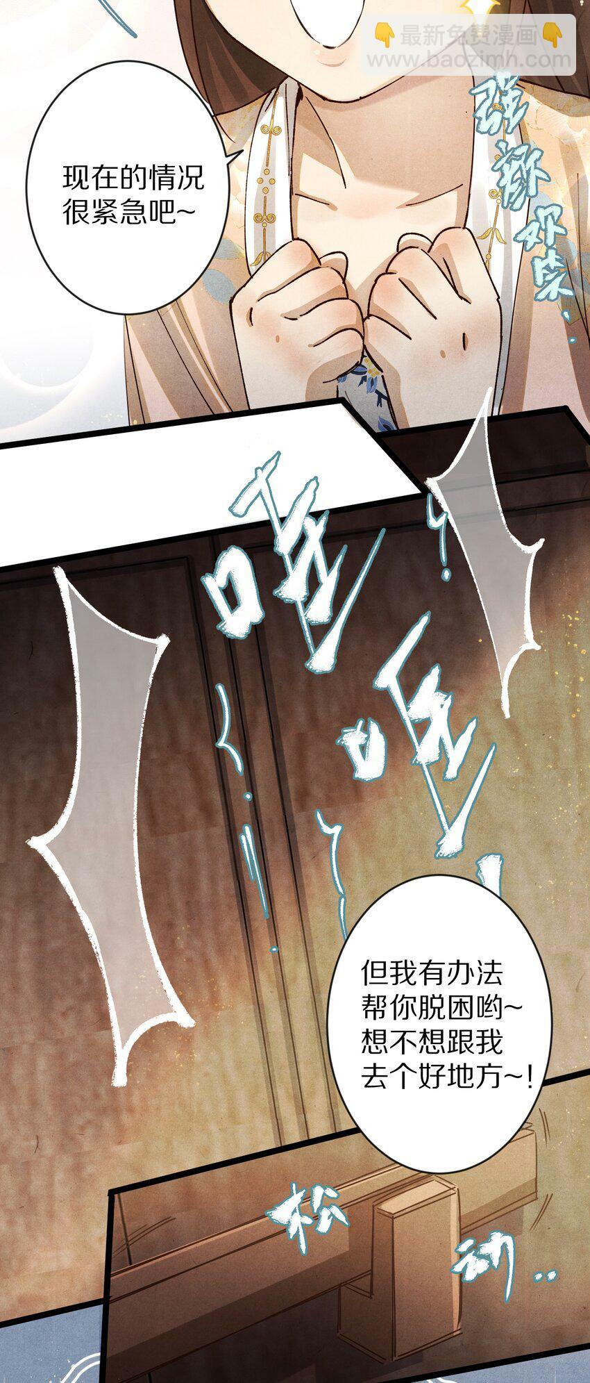 018 最坏的结局！43