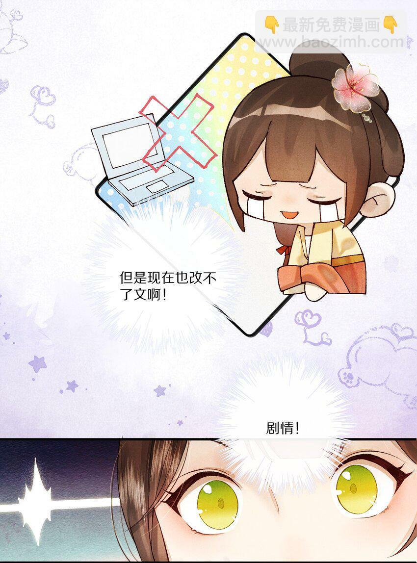 005 这个心机Boy好会装！9