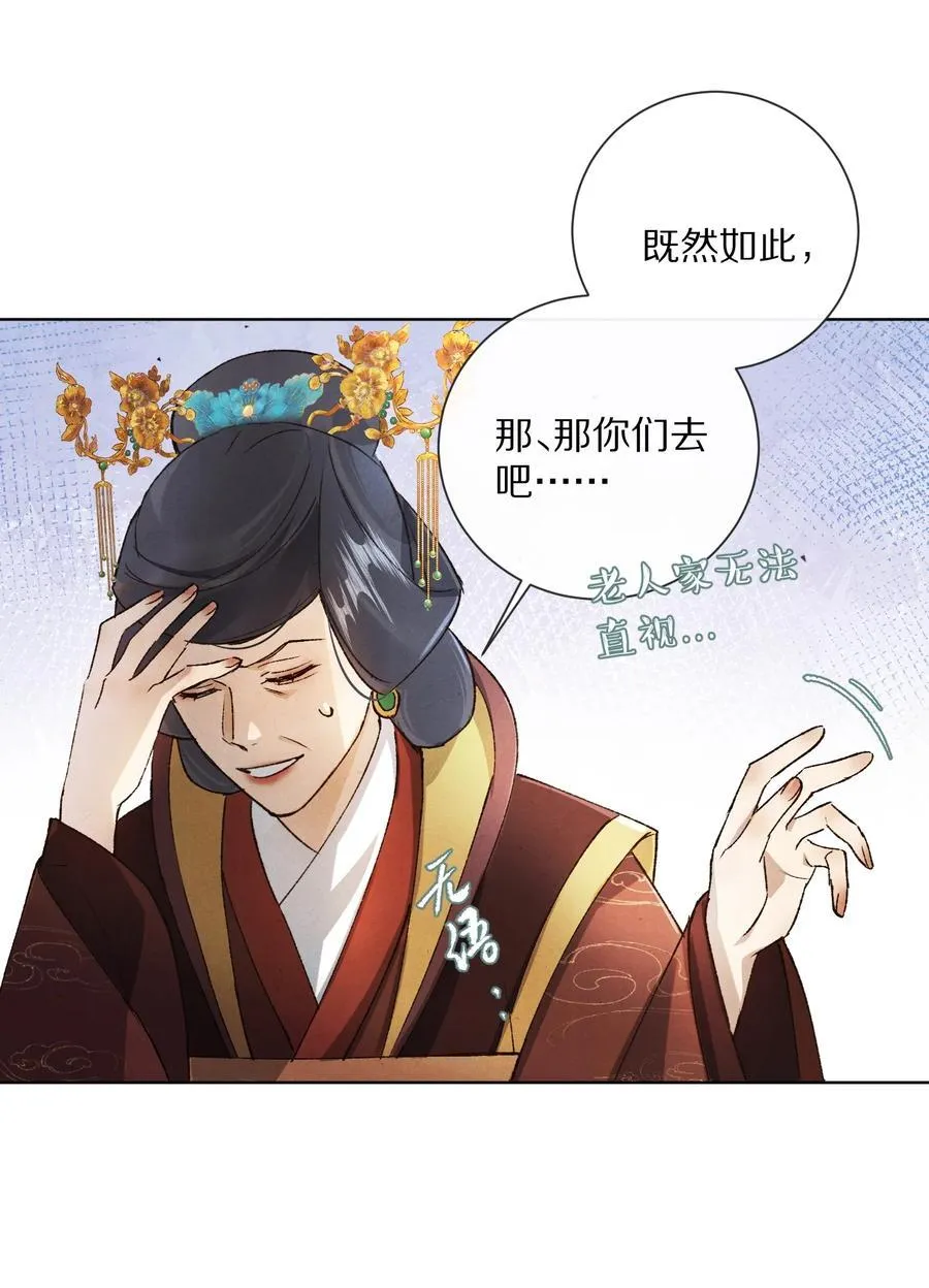 053 江先生，你真秀~！33
