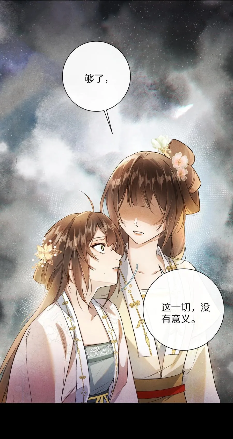 048 你会做怎样的选择？5