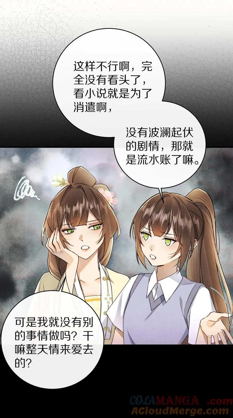 047 要相信光啊！12
