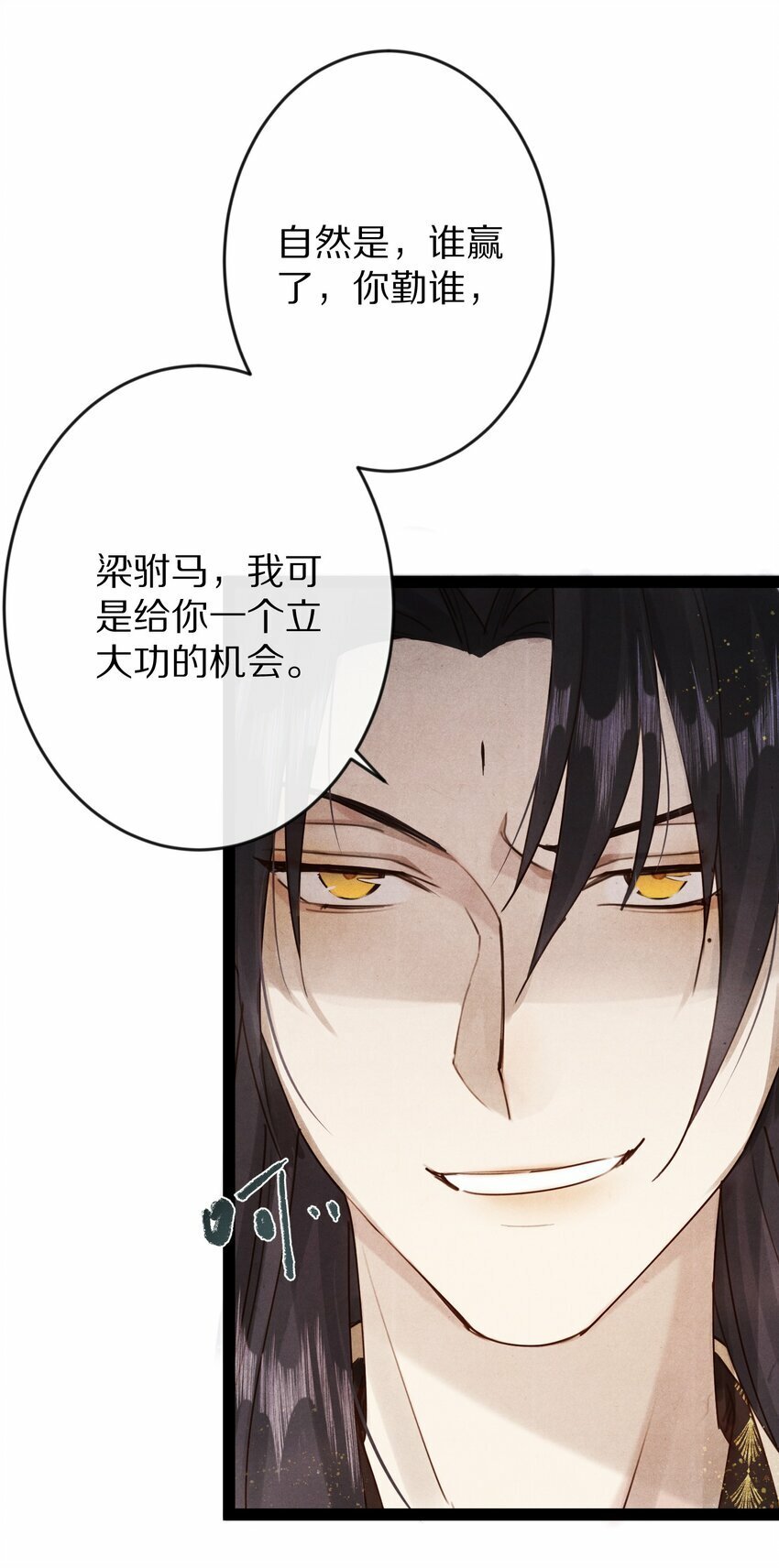 014 只是狗咬狗啦~！33
