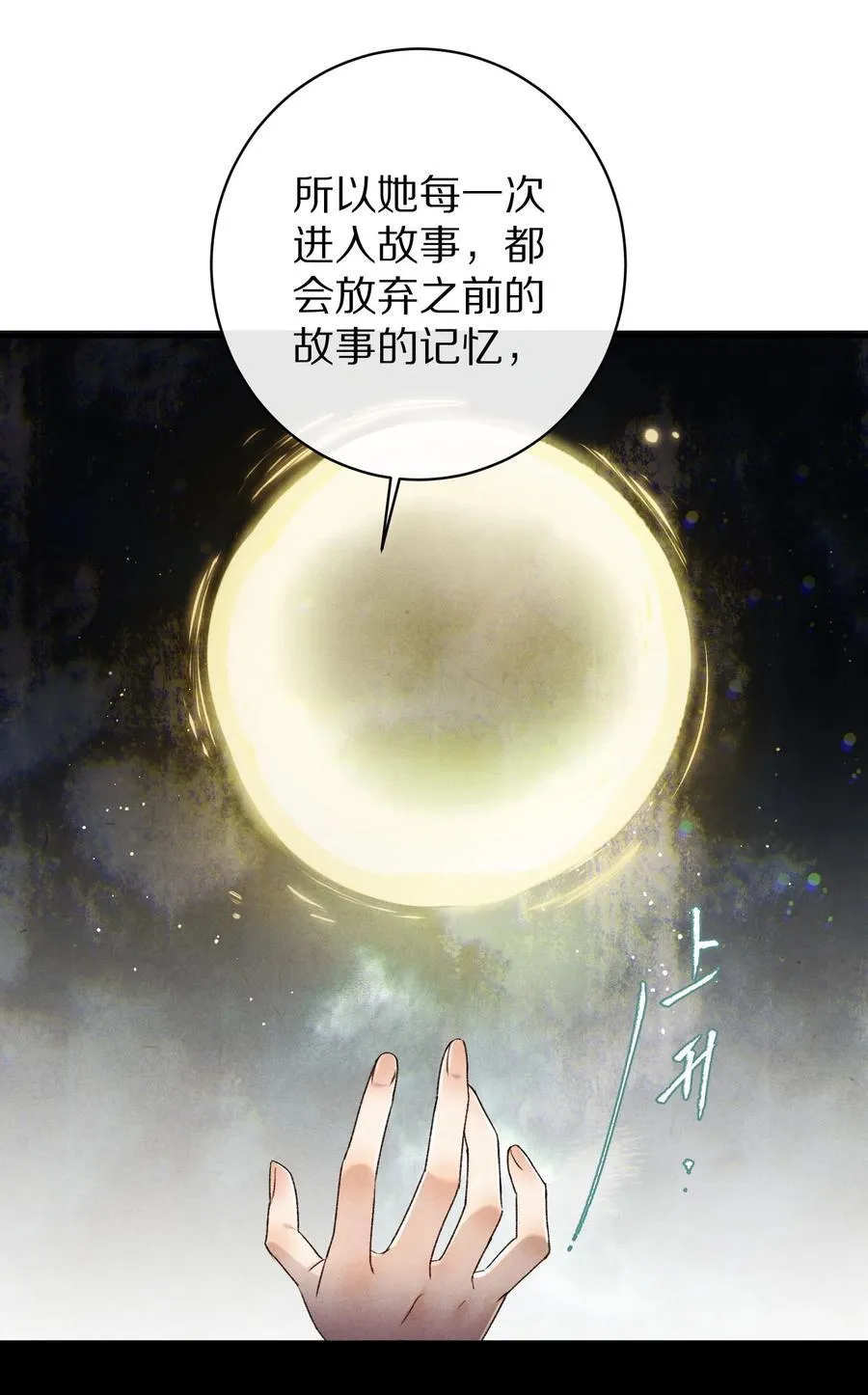 043 她的失败，让我满足。26