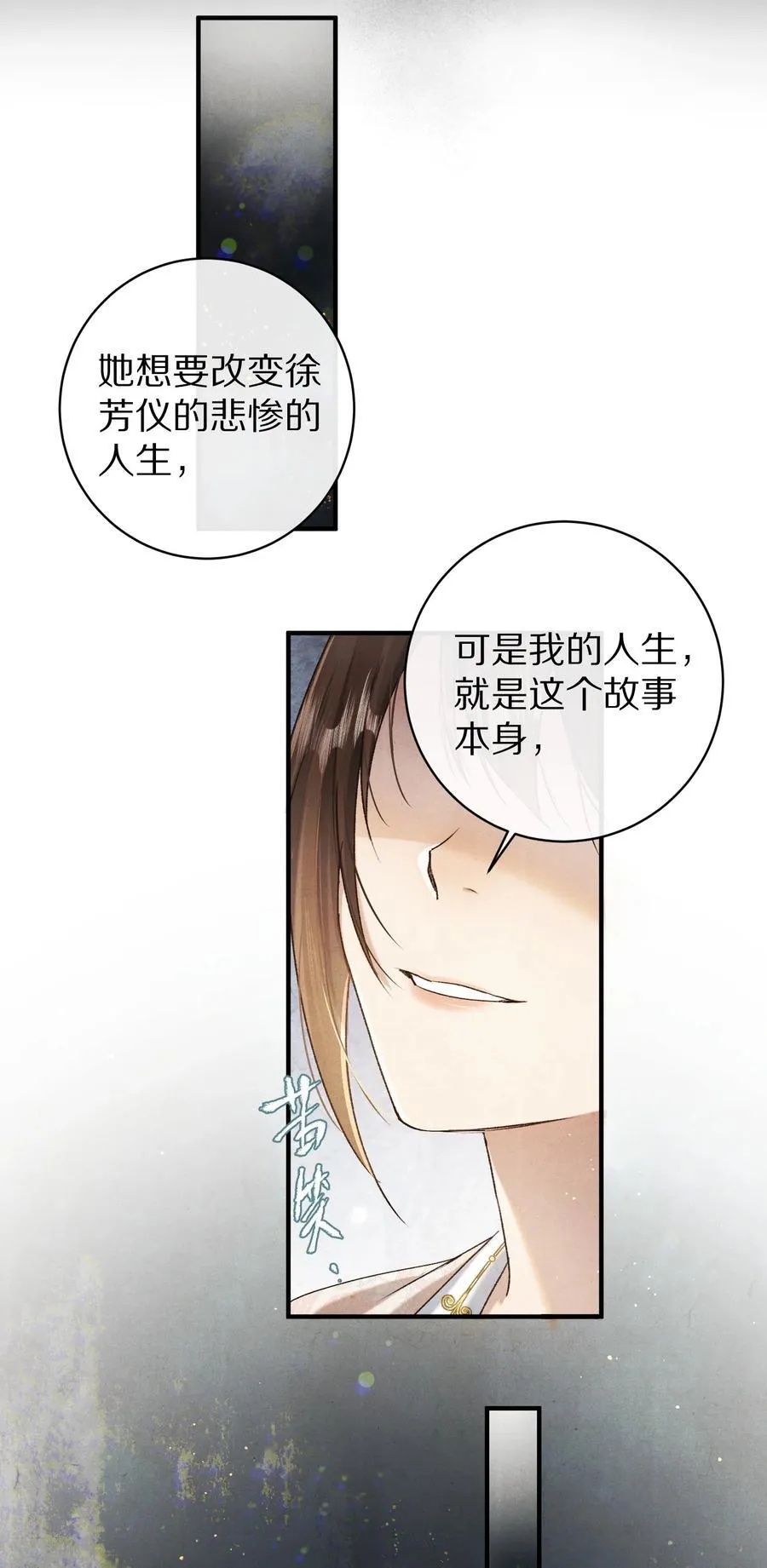 043 她的失败，让我满足。20