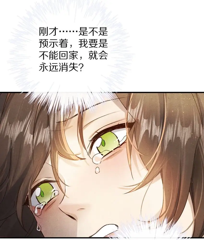 038 来自九天玄女的承诺32