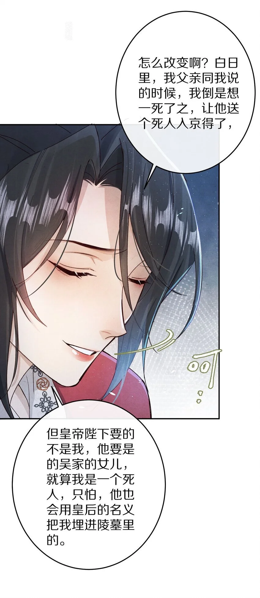 035 转变的开始！23