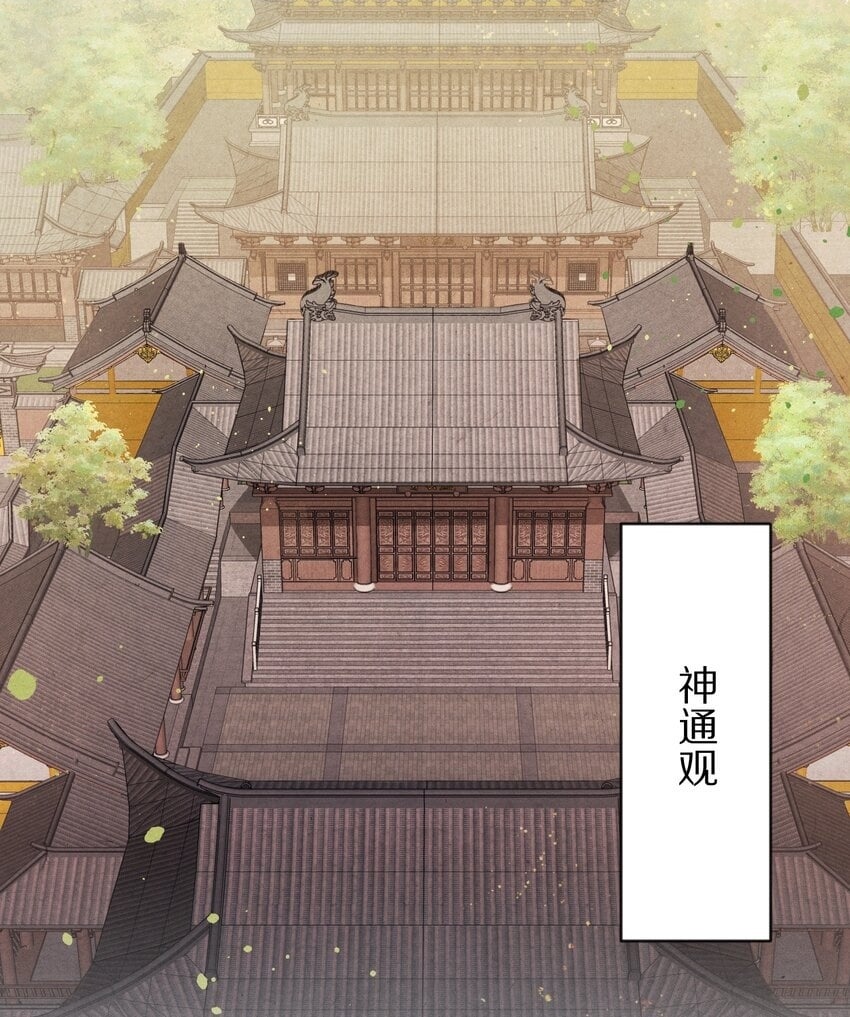 019 单纯且真诚的王妃1