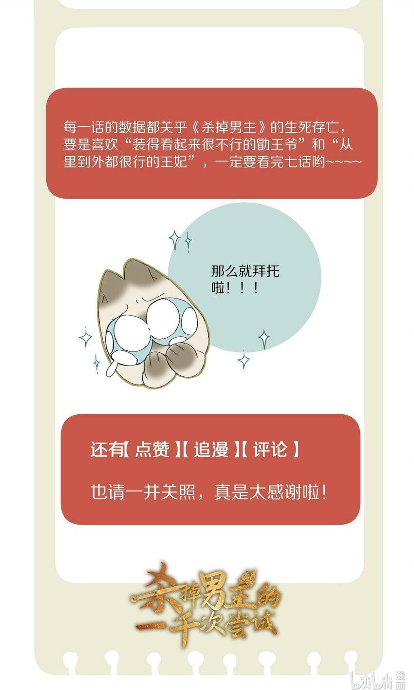 005 这个心机Boy好会装！42