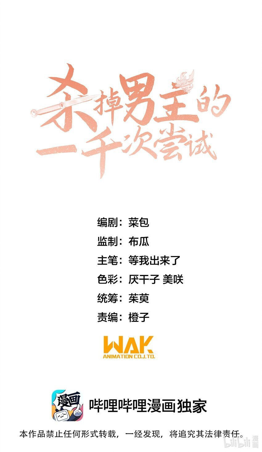 024 终于可以回家了？！0
