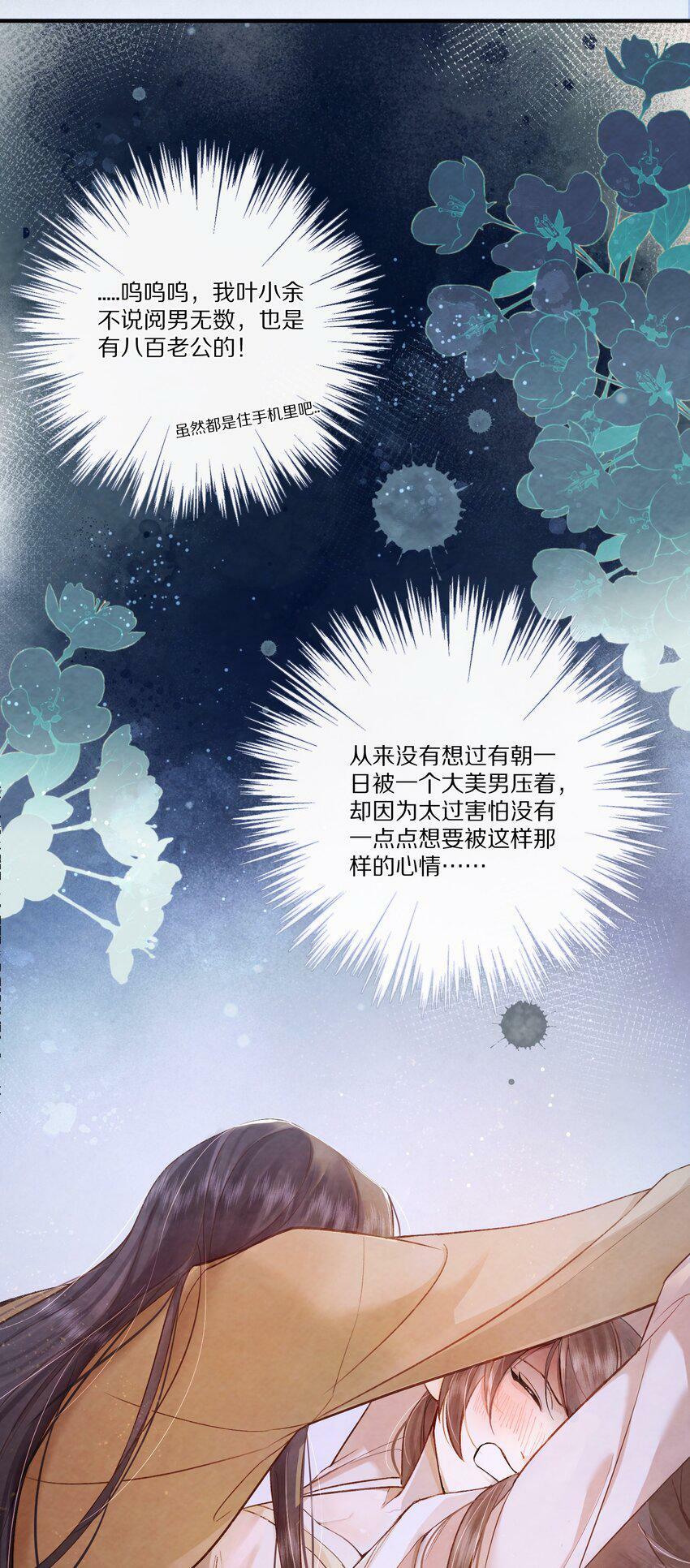 004 王爷昨晚好辛苦呢~~12
