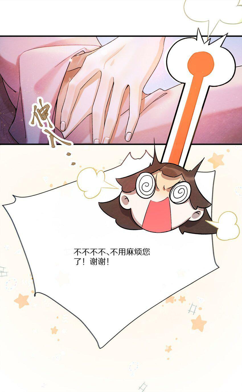 004 王爷昨晚好辛苦呢~~5