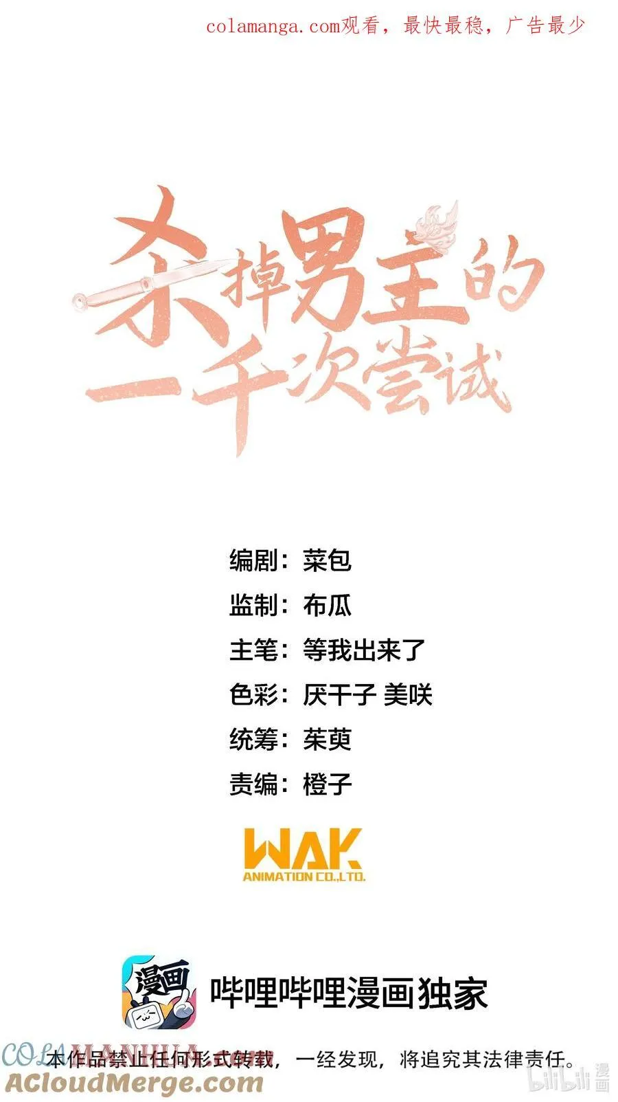 043 她的失败，让我满足。0