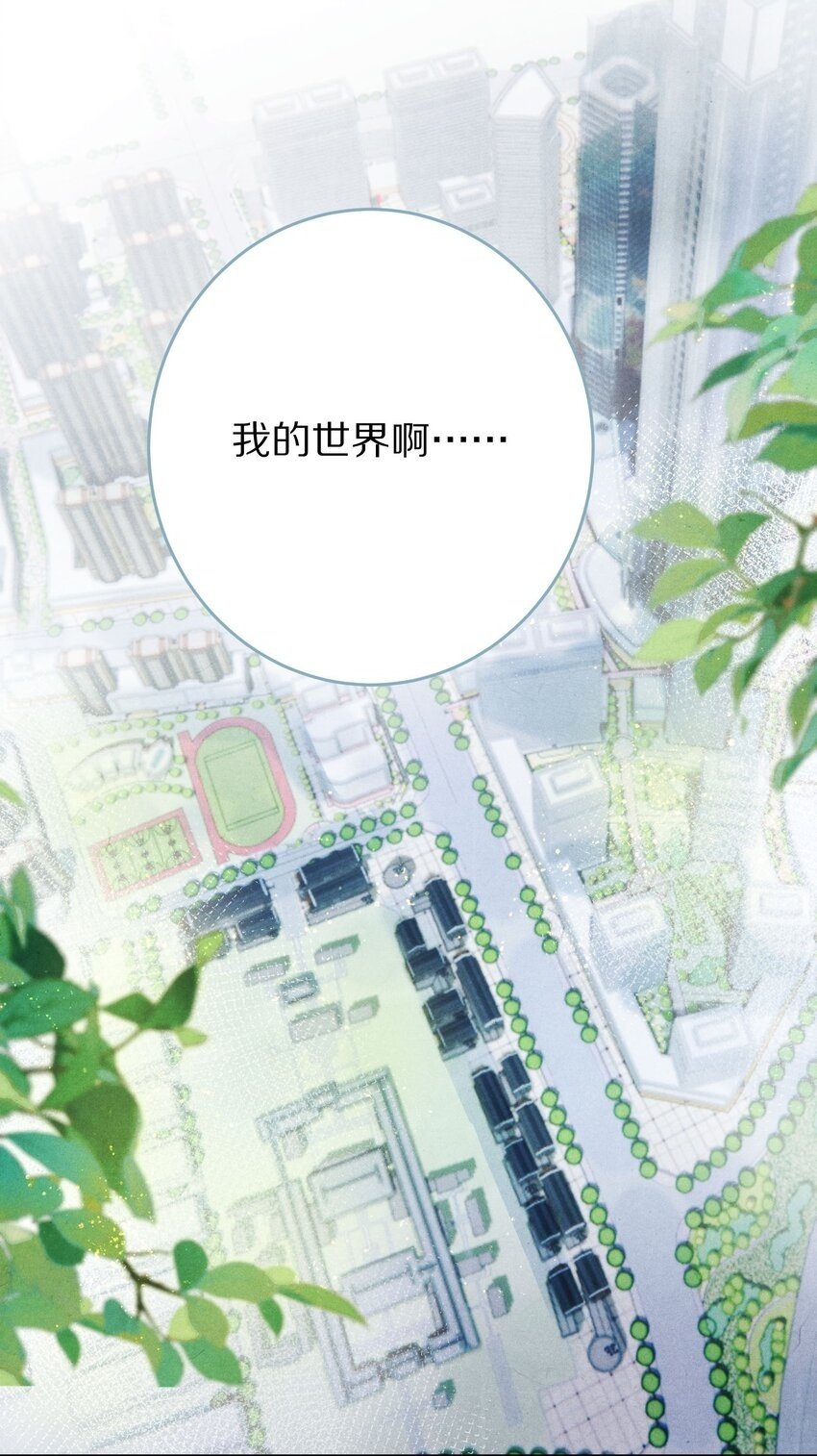 028 你我的人生和世界1