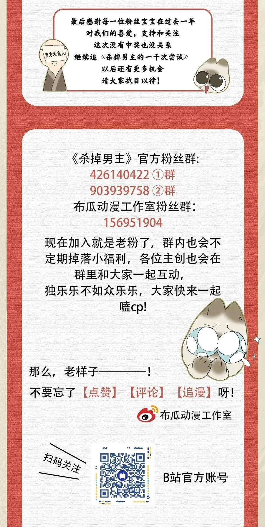 055 这家伙，不正常！！！44