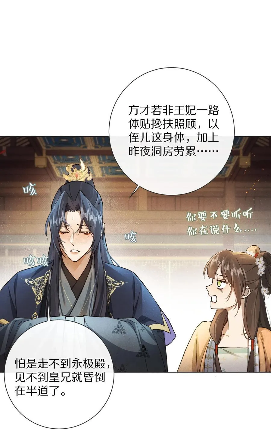 053 江先生，你真秀~！29