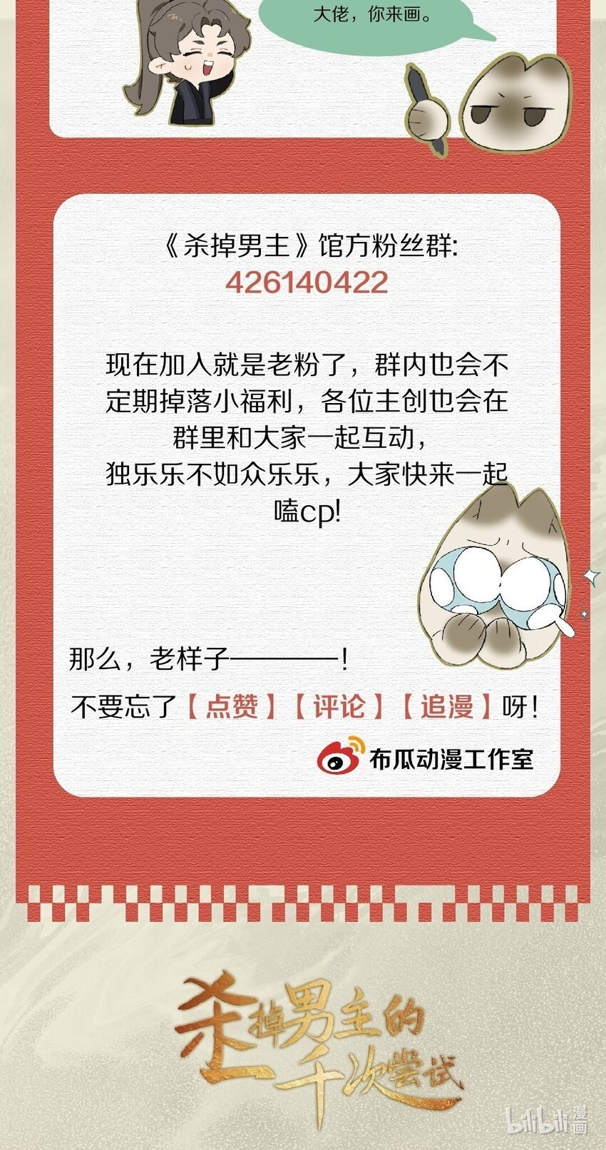 013 狗急跳墙？38