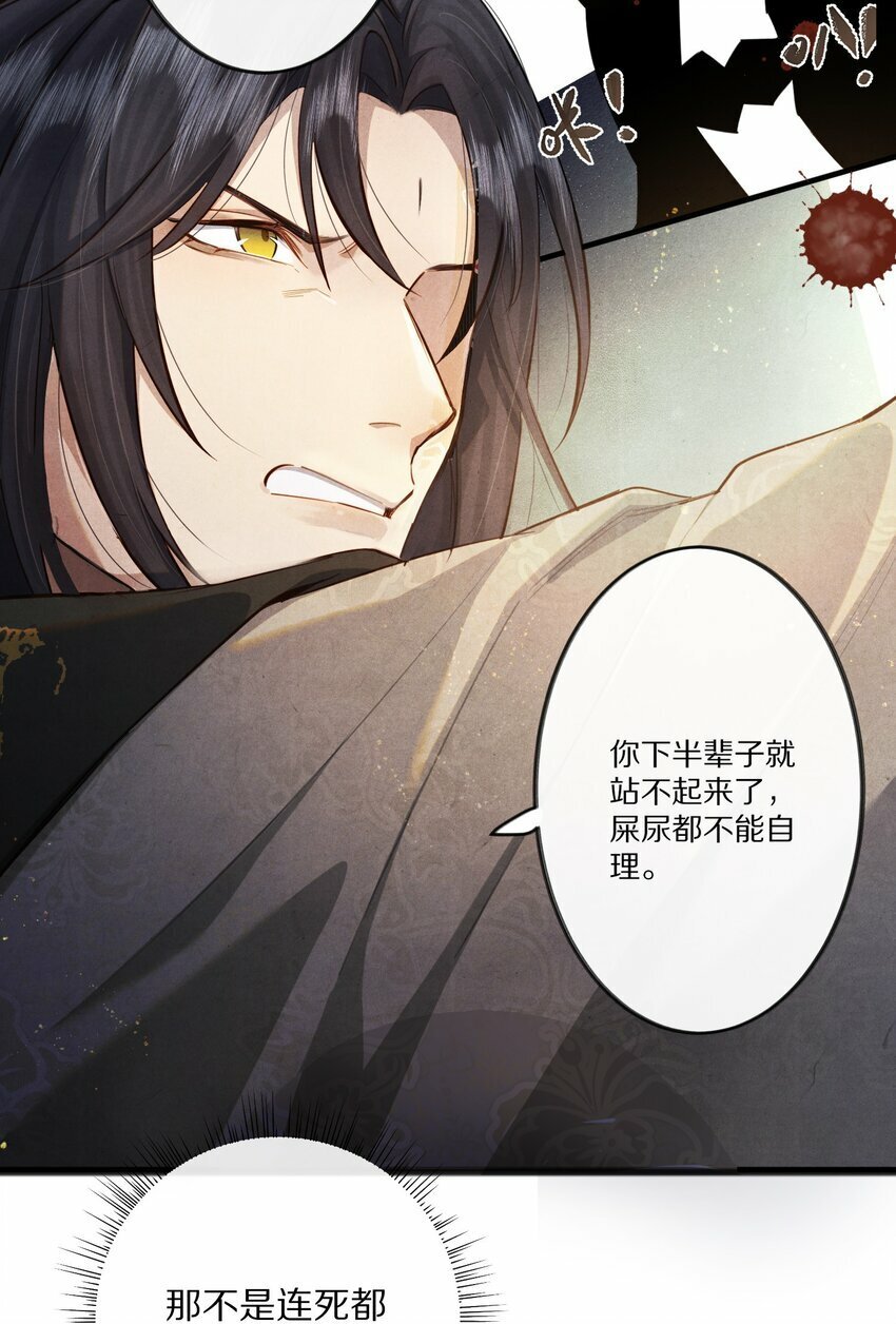 011 不好意思，这个故事全都是我编的瞎话！28