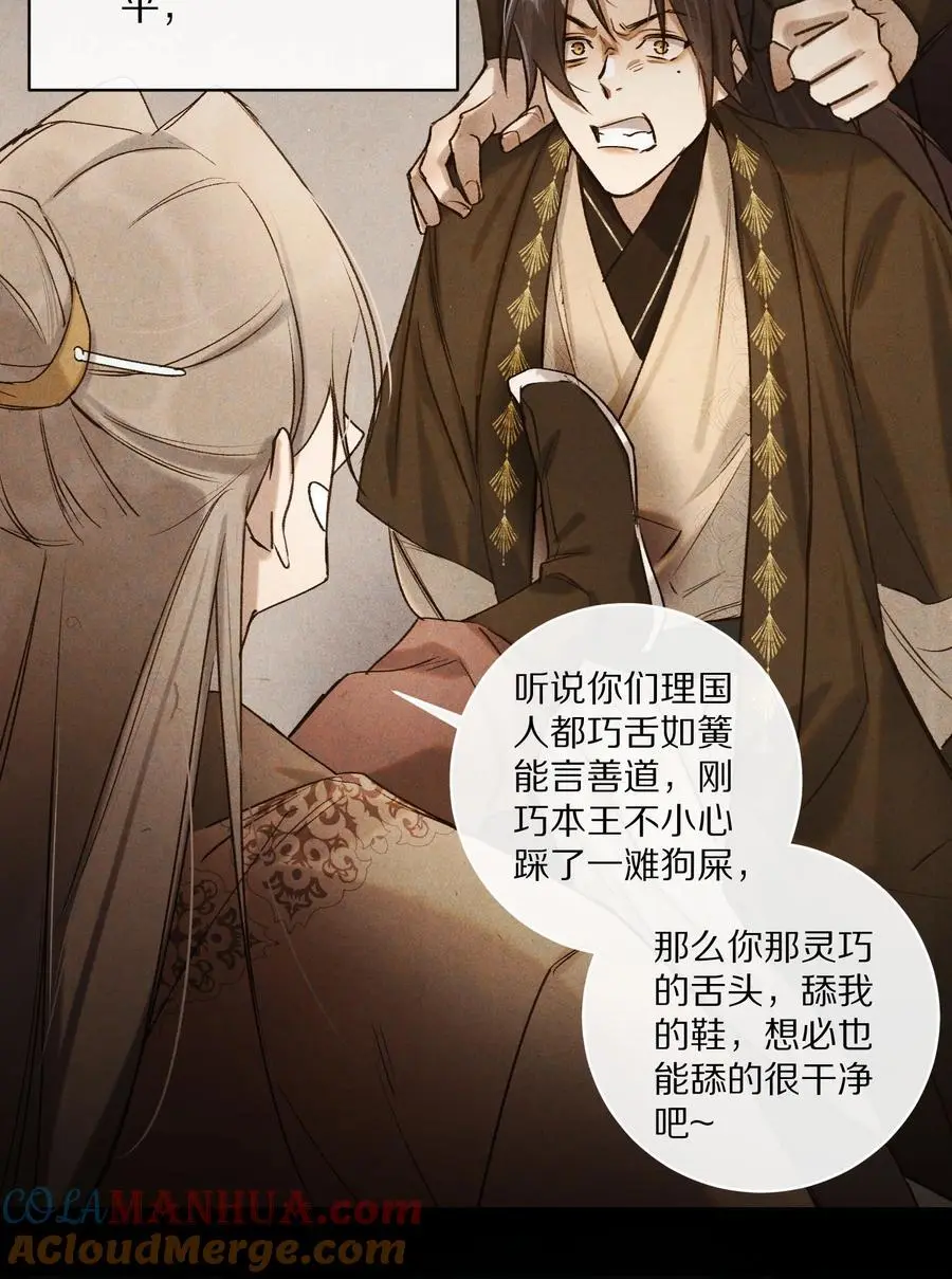042 这个故事，已经完结，也与你无关了22