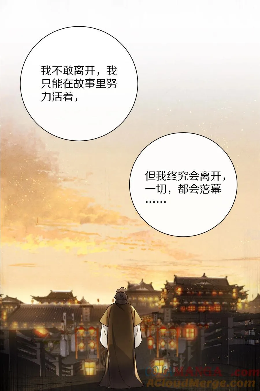 048 你会做怎样的选择？12