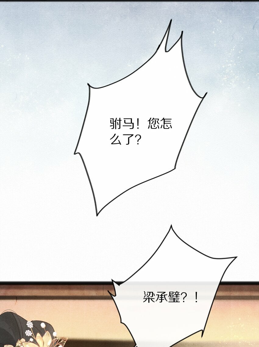015 更可怕的，还在后面！5