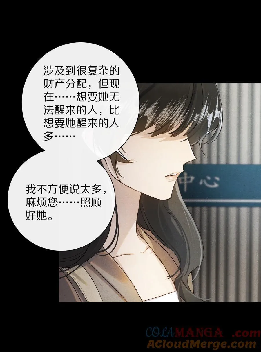 048 你会做怎样的选择？33