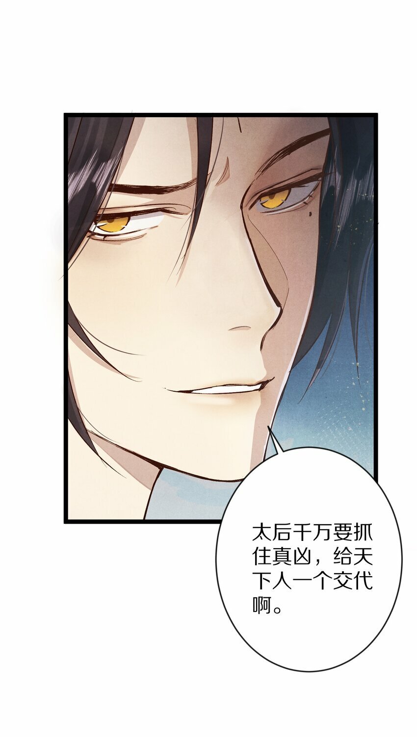 020 不如摆烂吧~！29
