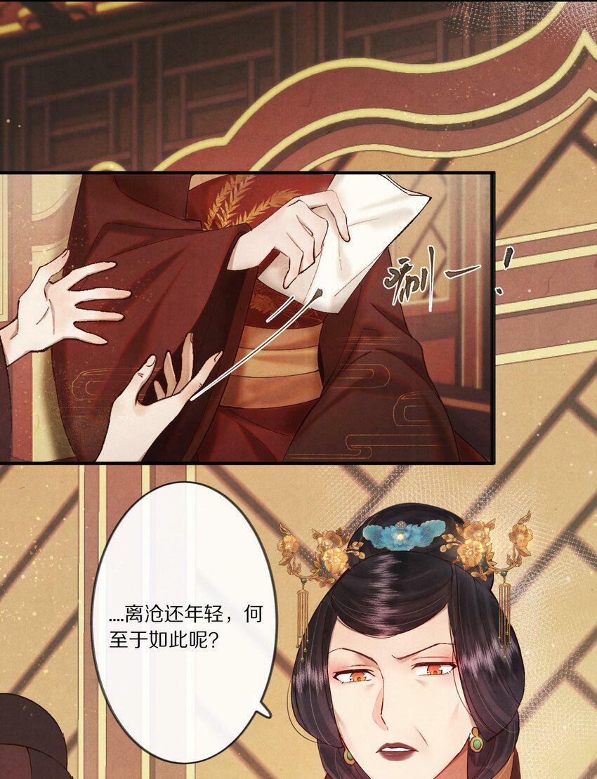 006 有人还能不要脸到如斯境地？！14