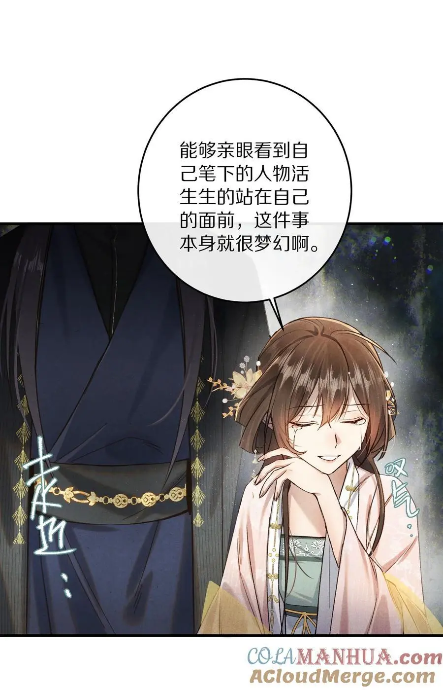 042 这个故事，已经完结，也与你无关了10