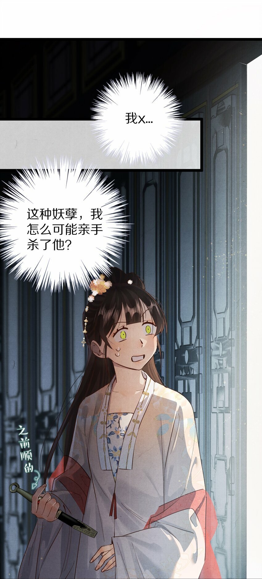 020 不如摆烂吧~！30