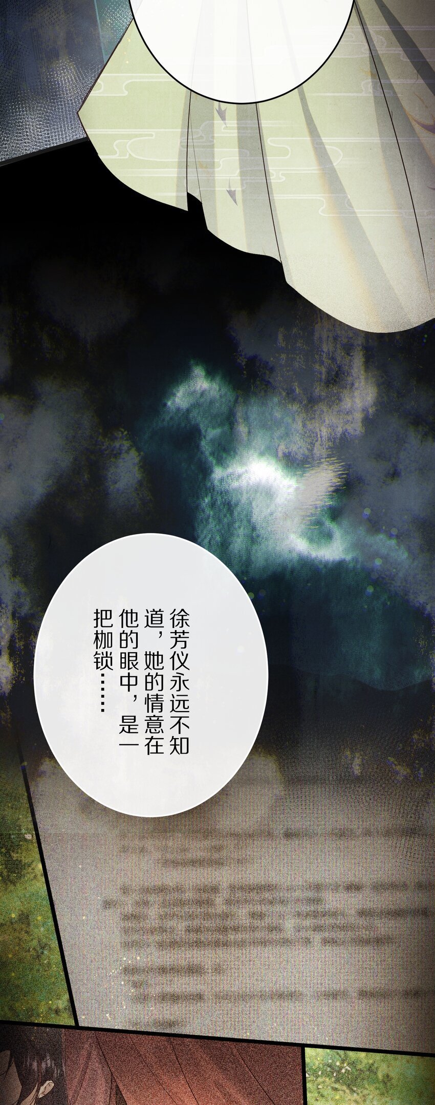 028 你我的人生和世界38