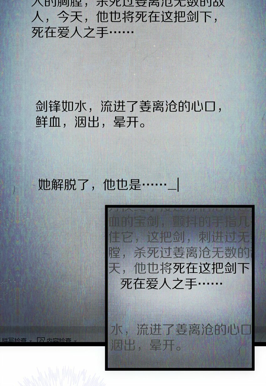 017 不是给你殉情！22