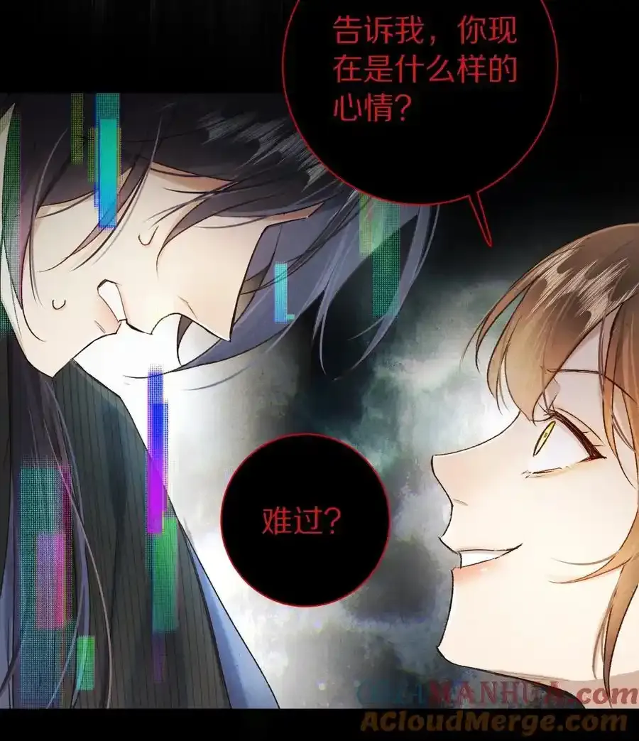 044 这个故事，需要一个新的掌控者！3