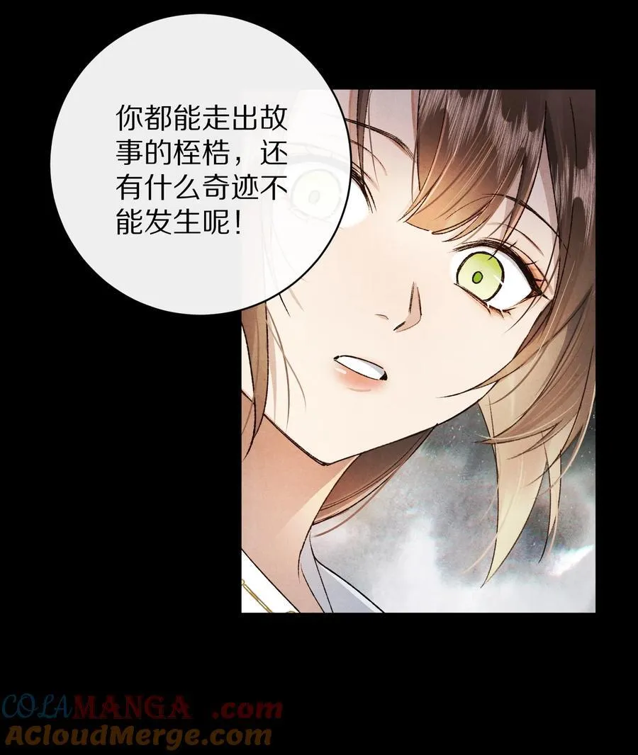 047 要相信光啊！36